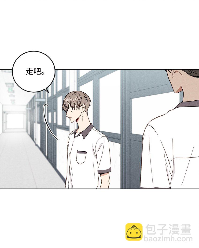 03 表白(1/2)-第3话