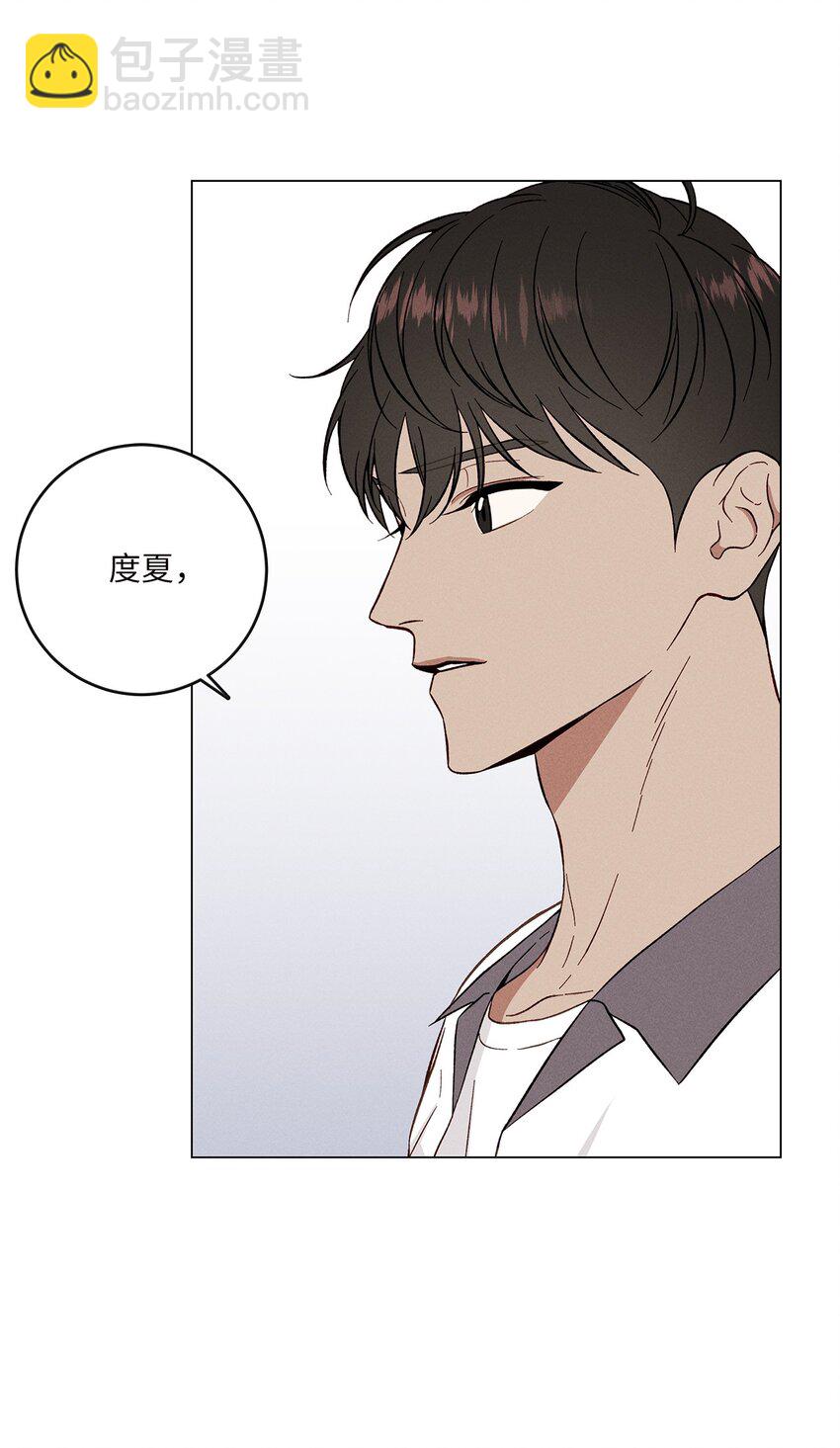 03 表白(1/2)-第3话