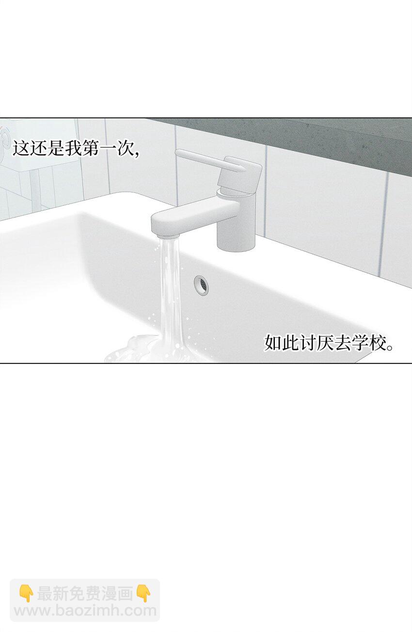 03 表白(1/2)-第3话