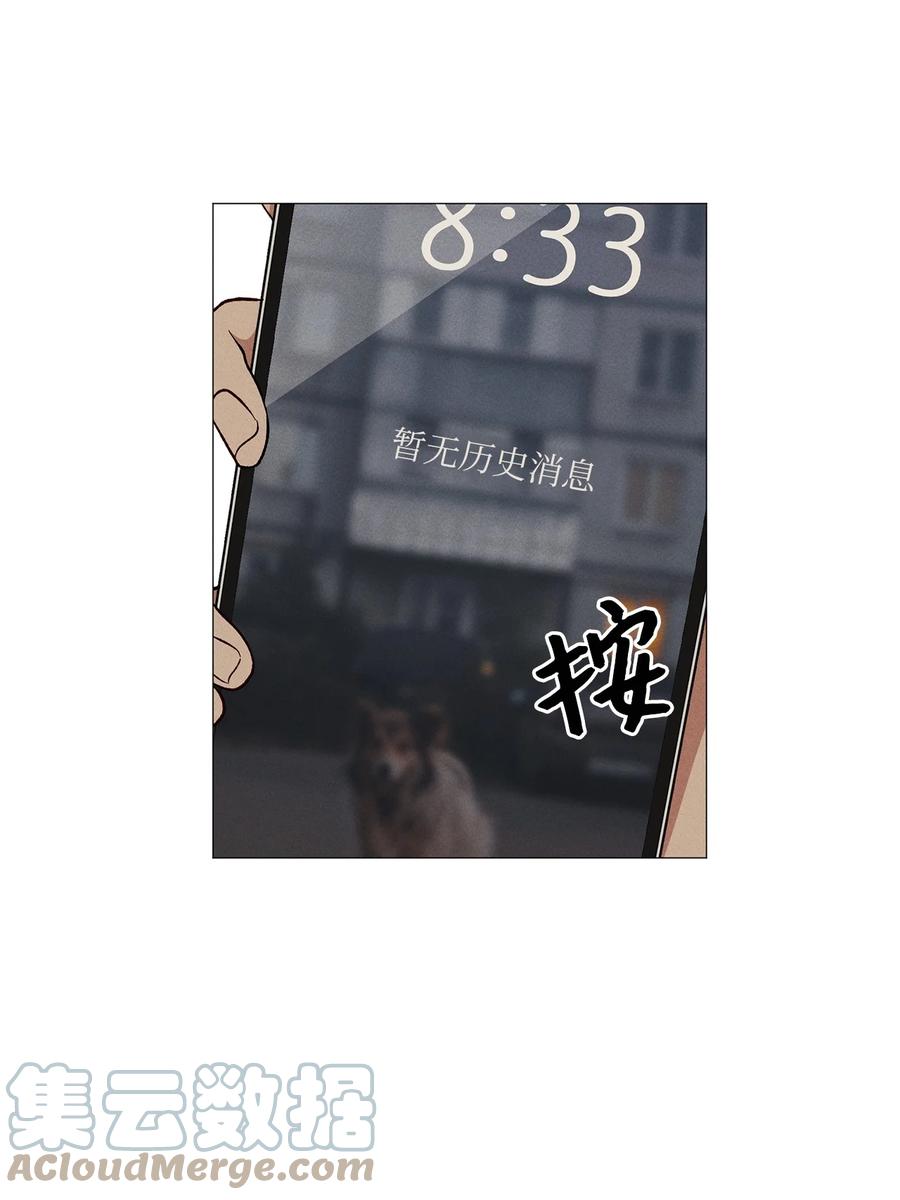 21 抓包(1/2)-第21话