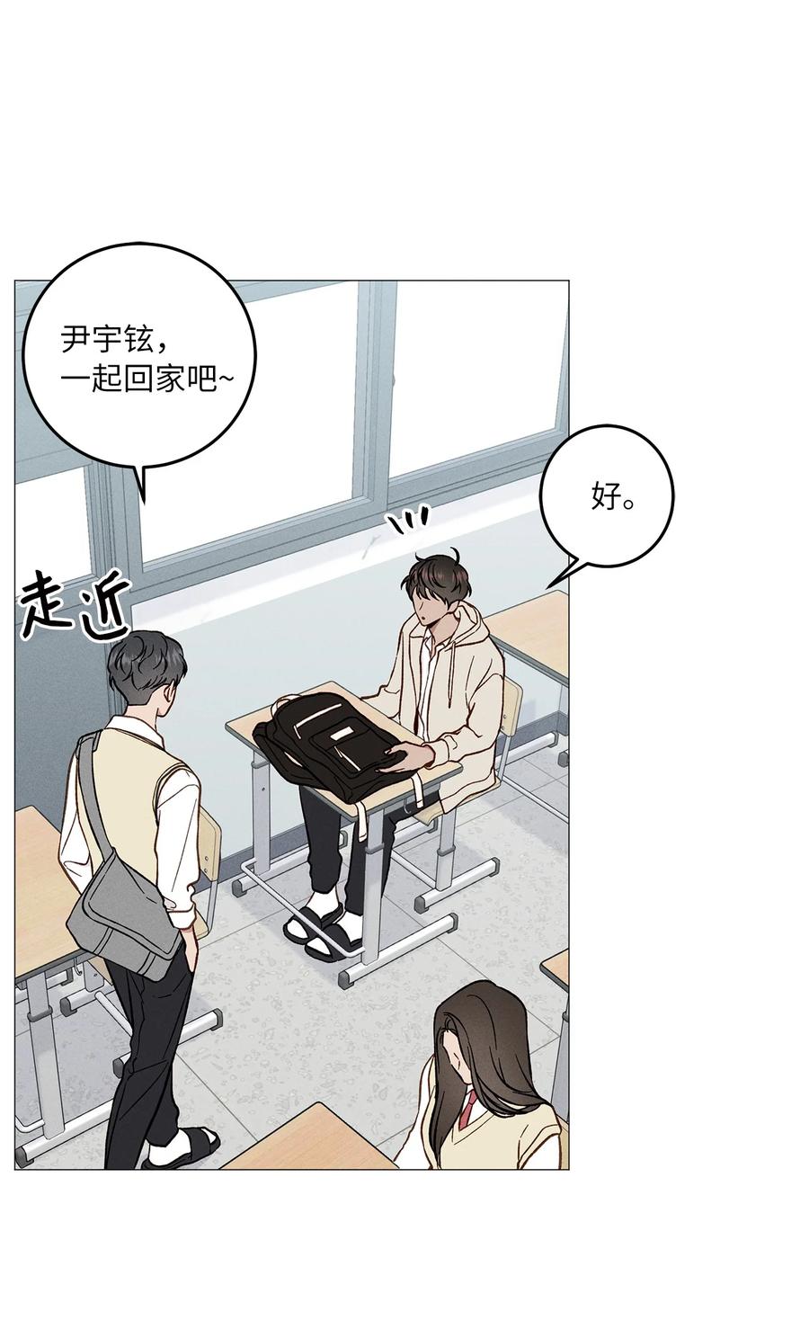 21 抓包(1/2)-第21话