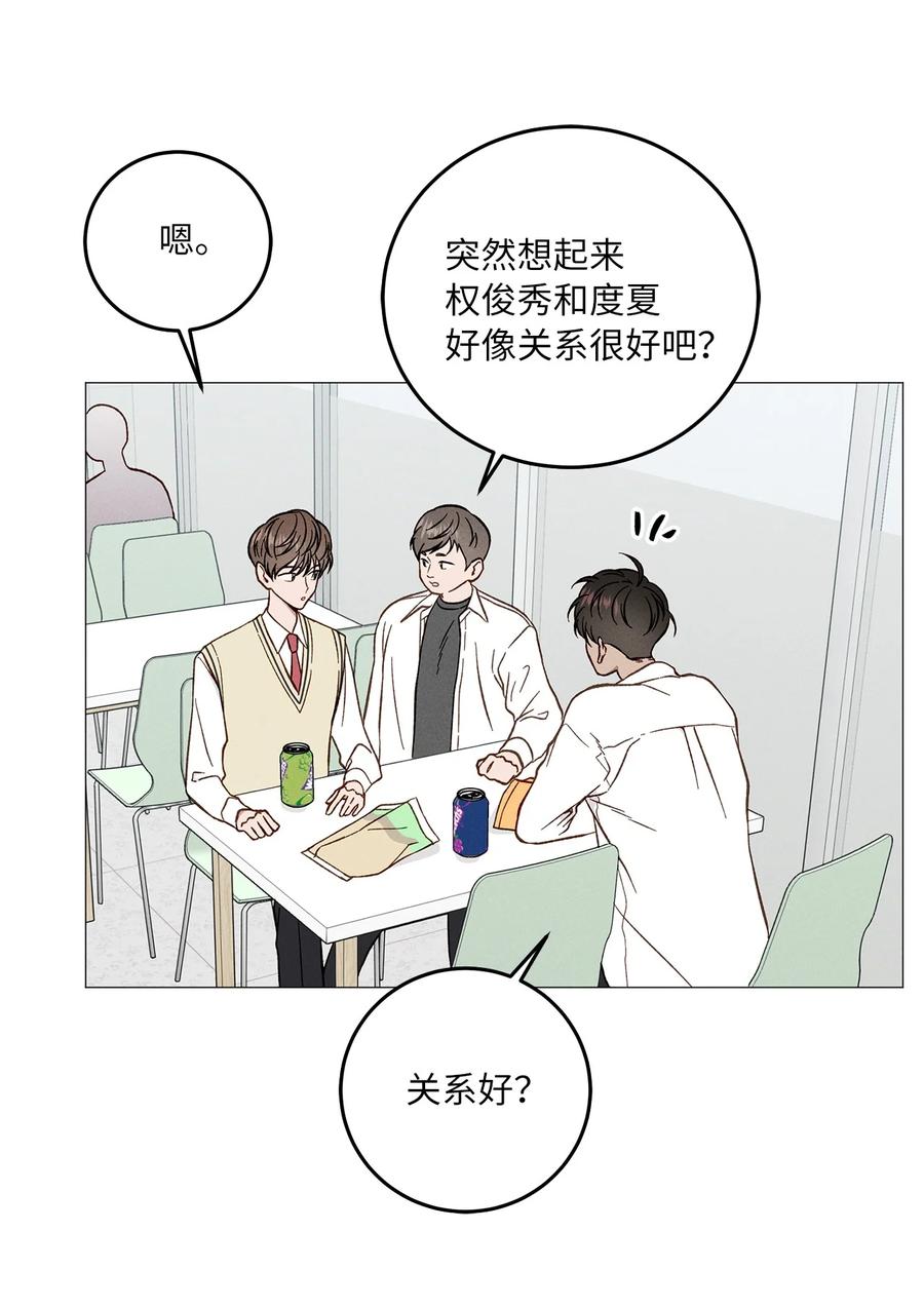 21 抓包(1/2)-第21话