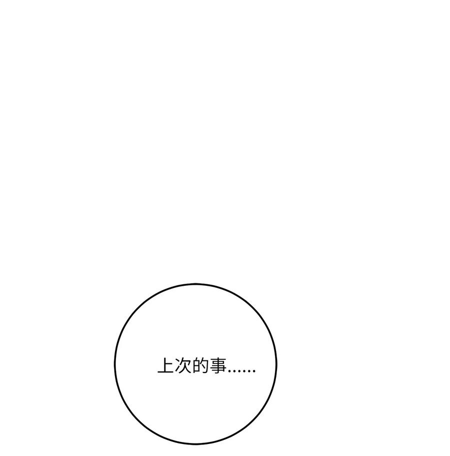 21 抓包(1/2)-第21话