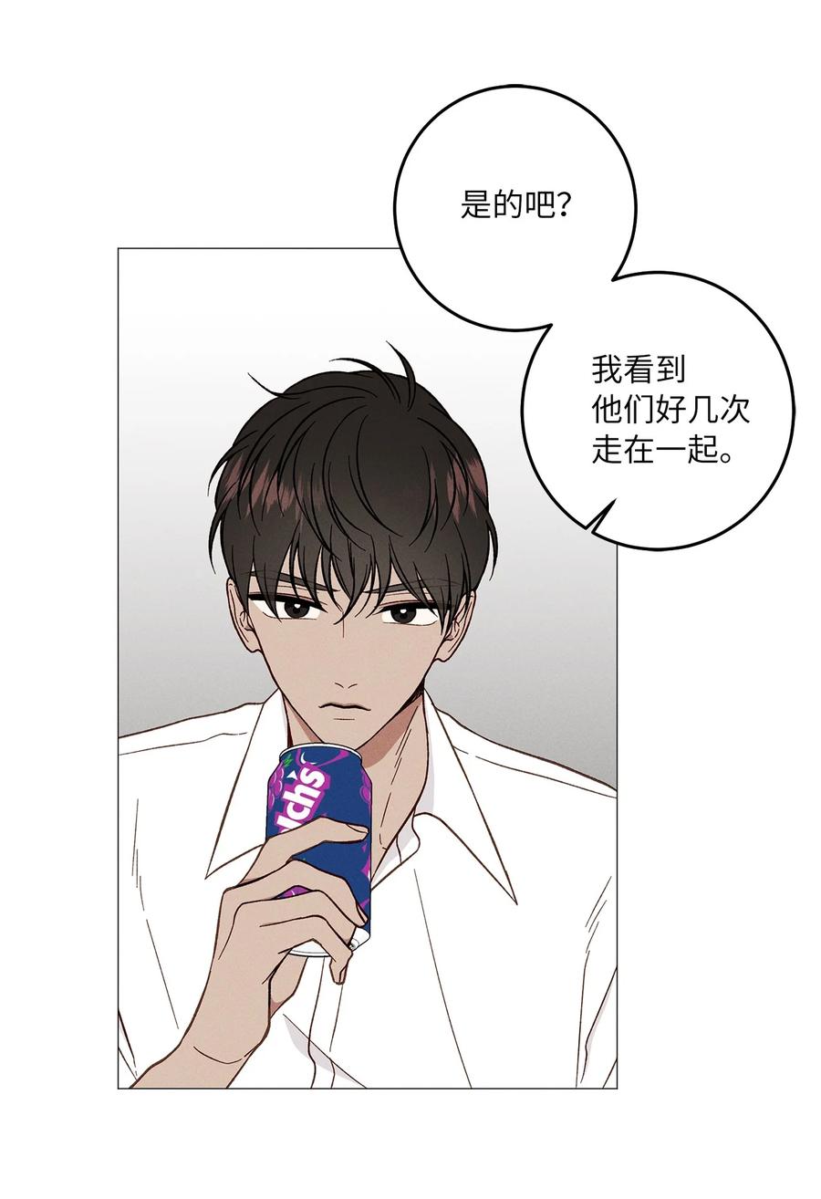 21 抓包(1/2)-第21话
