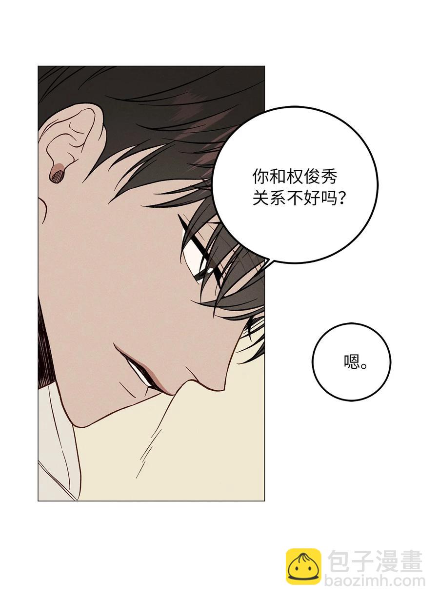 21 抓包(1/2)-第21话