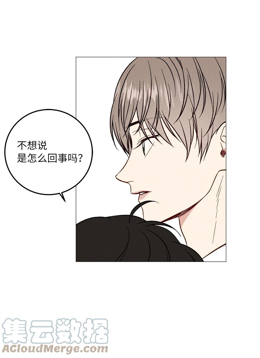 21 抓包(1/2)-第21话