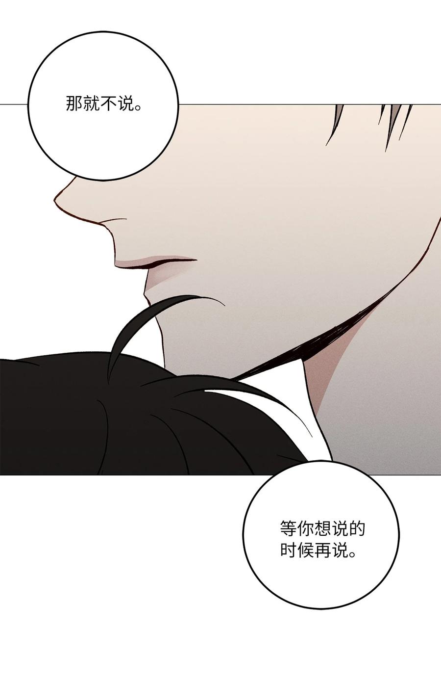 21 抓包(1/2)-第21话
