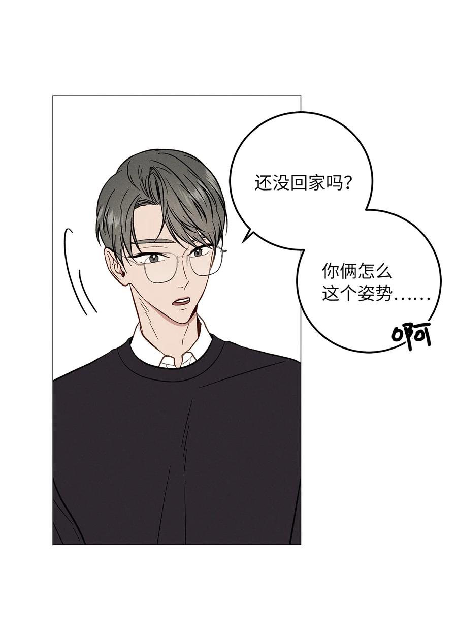 21 抓包(1/2)-第21话