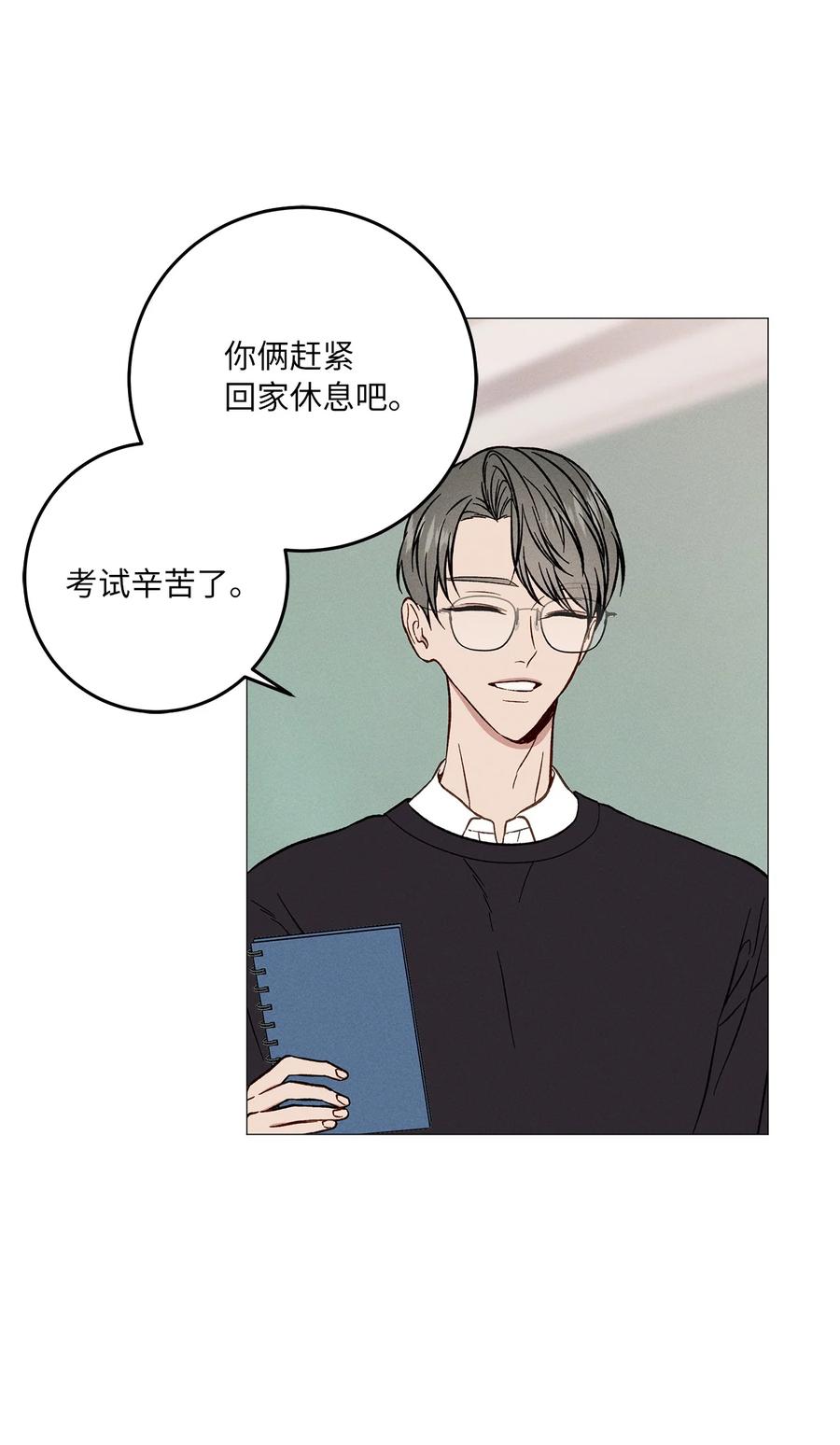 21 抓包(1/2)-第21话