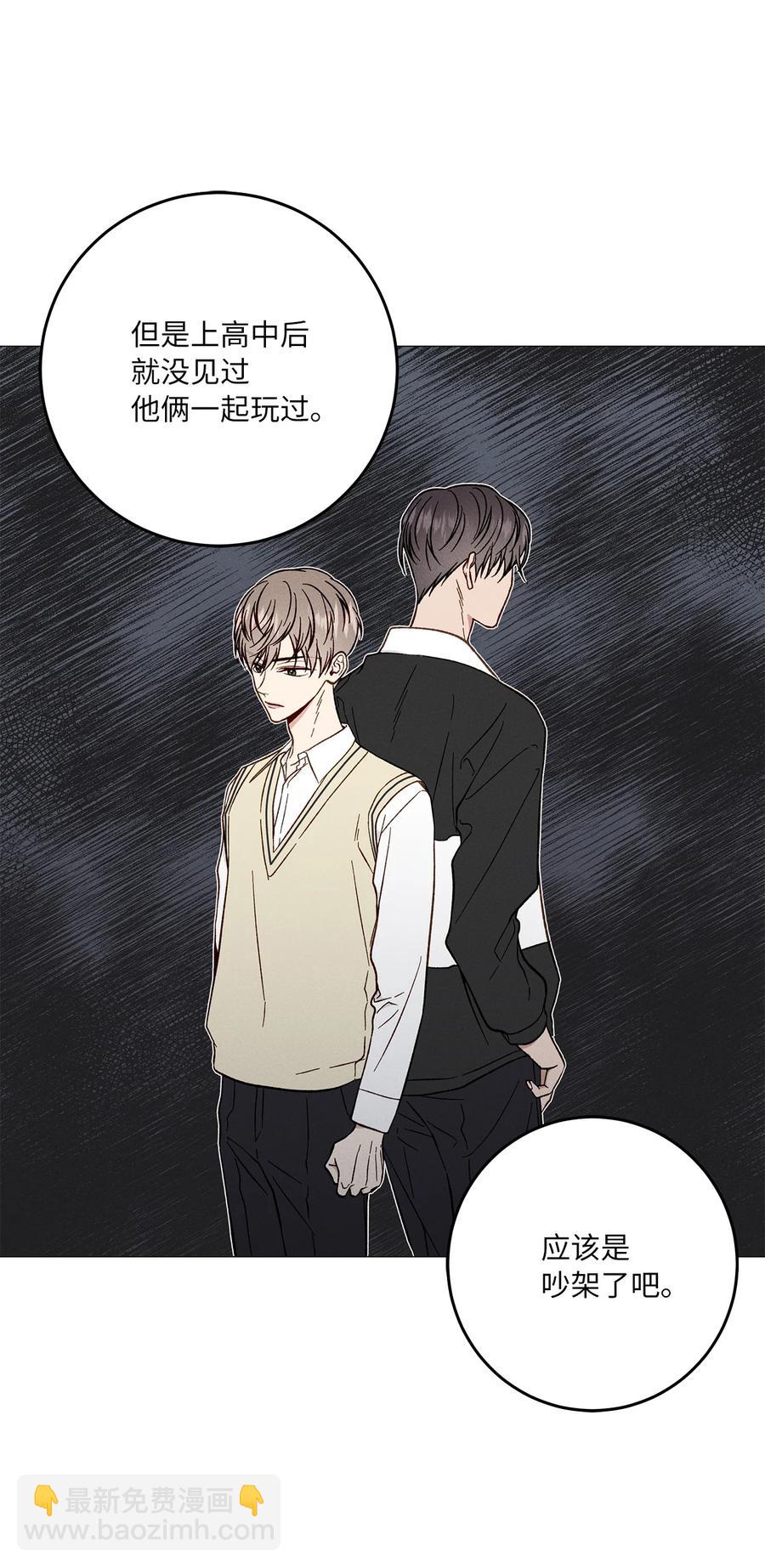 21 抓包(1/2)-第21话