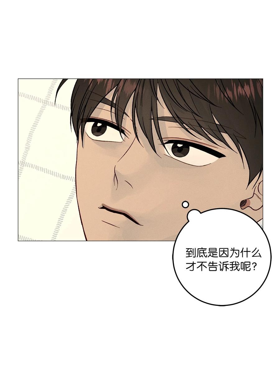 21 抓包(1/2)-第21话