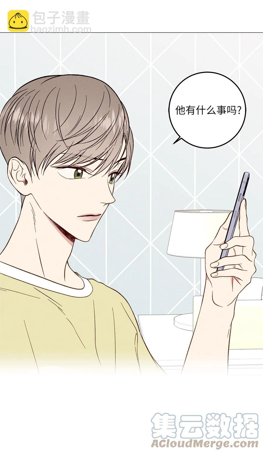 23 表白老师(1/2)-第23话