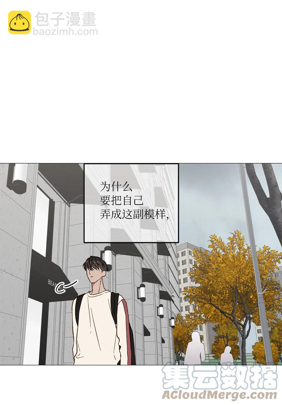 23 表白老师(1/2)-第23话