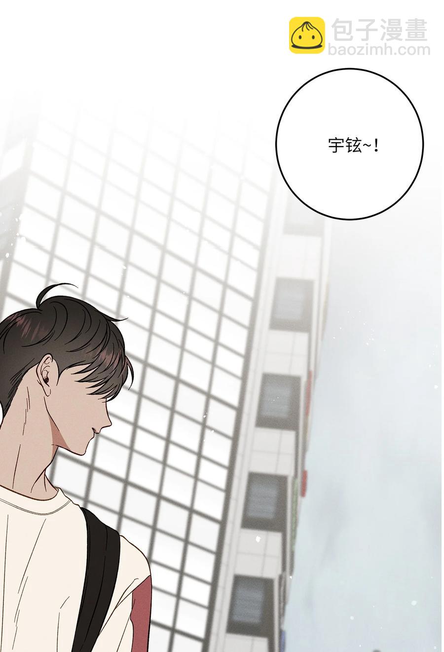 23 表白老师(1/2)-第23话
