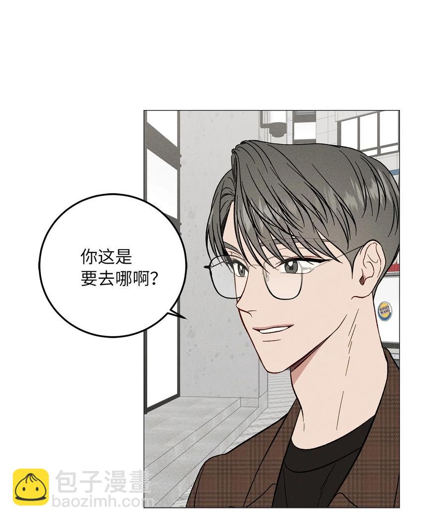 23 表白老师(1/2)-第23话
