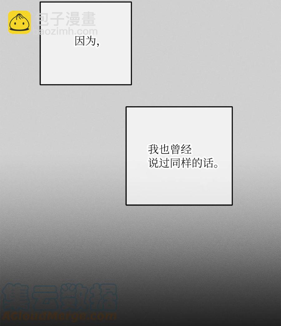 27 从前(1/2)-第27话