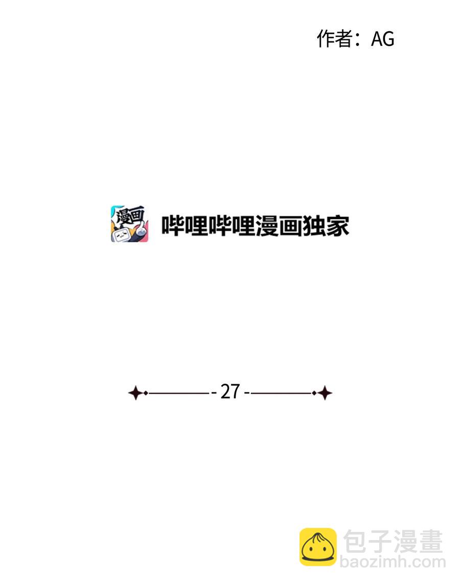 27 从前(1/2)-第27话
