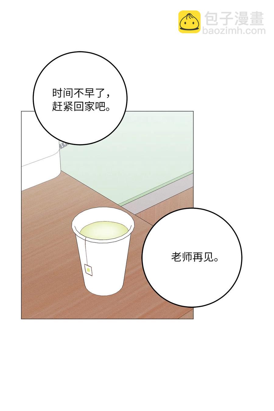 29 放肆(1/2)-第29话
