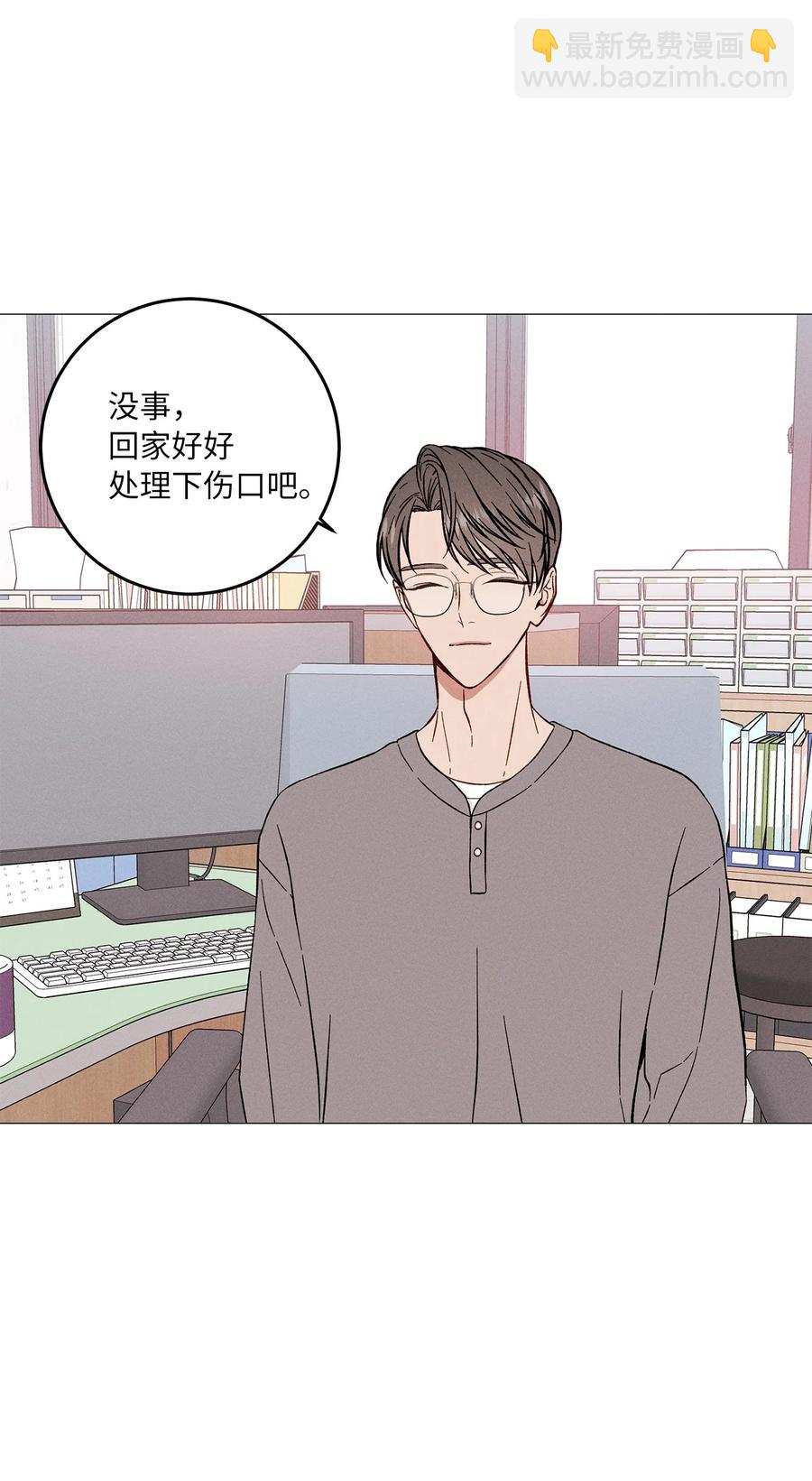 29 放肆(1/2)-第29话