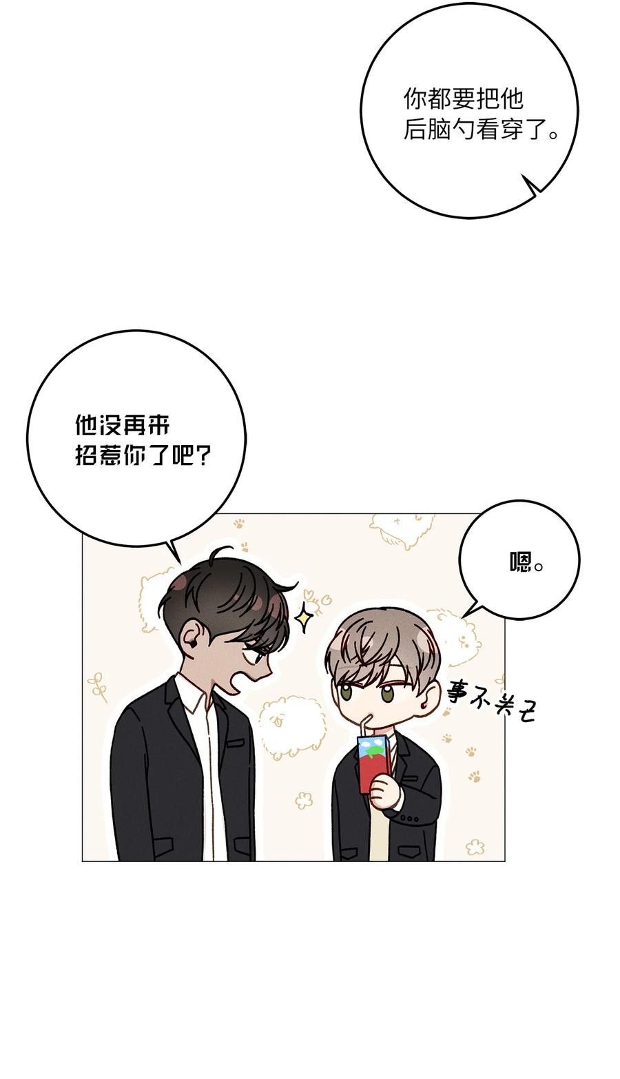 31 纪念(1/2)-第31话