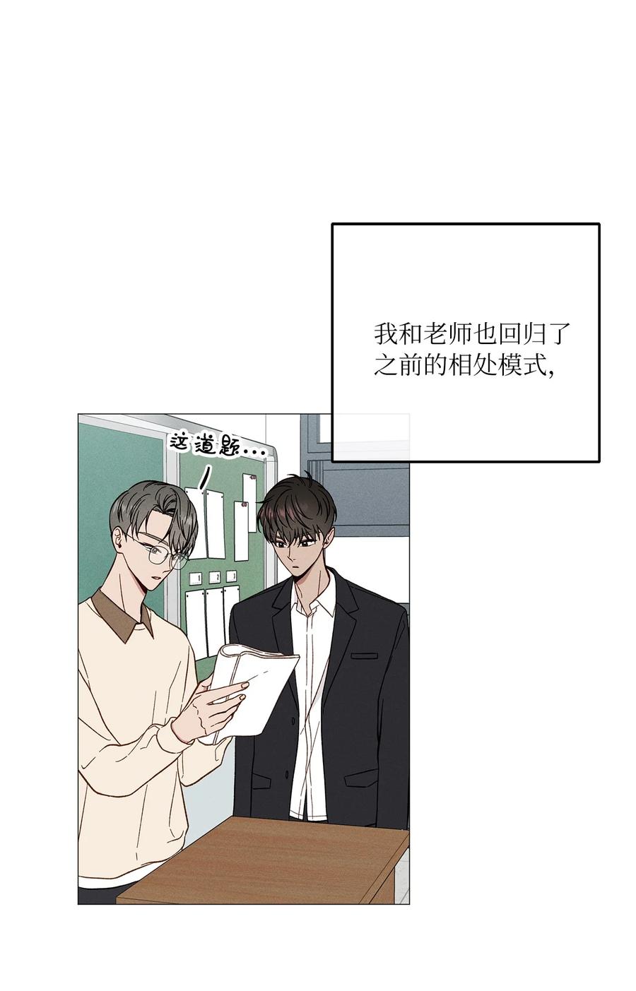 31 纪念(1/2)-第31话