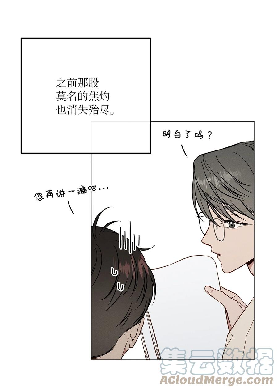 31 纪念(1/2)-第31话