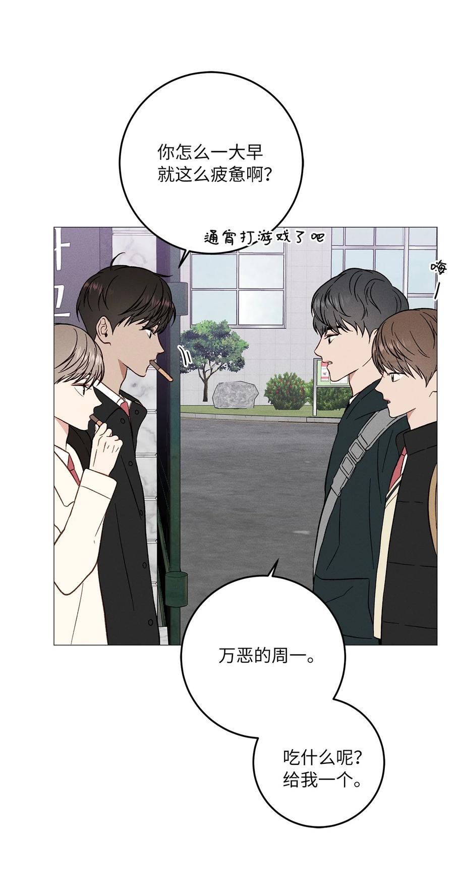 31 纪念(1/2)-第31话