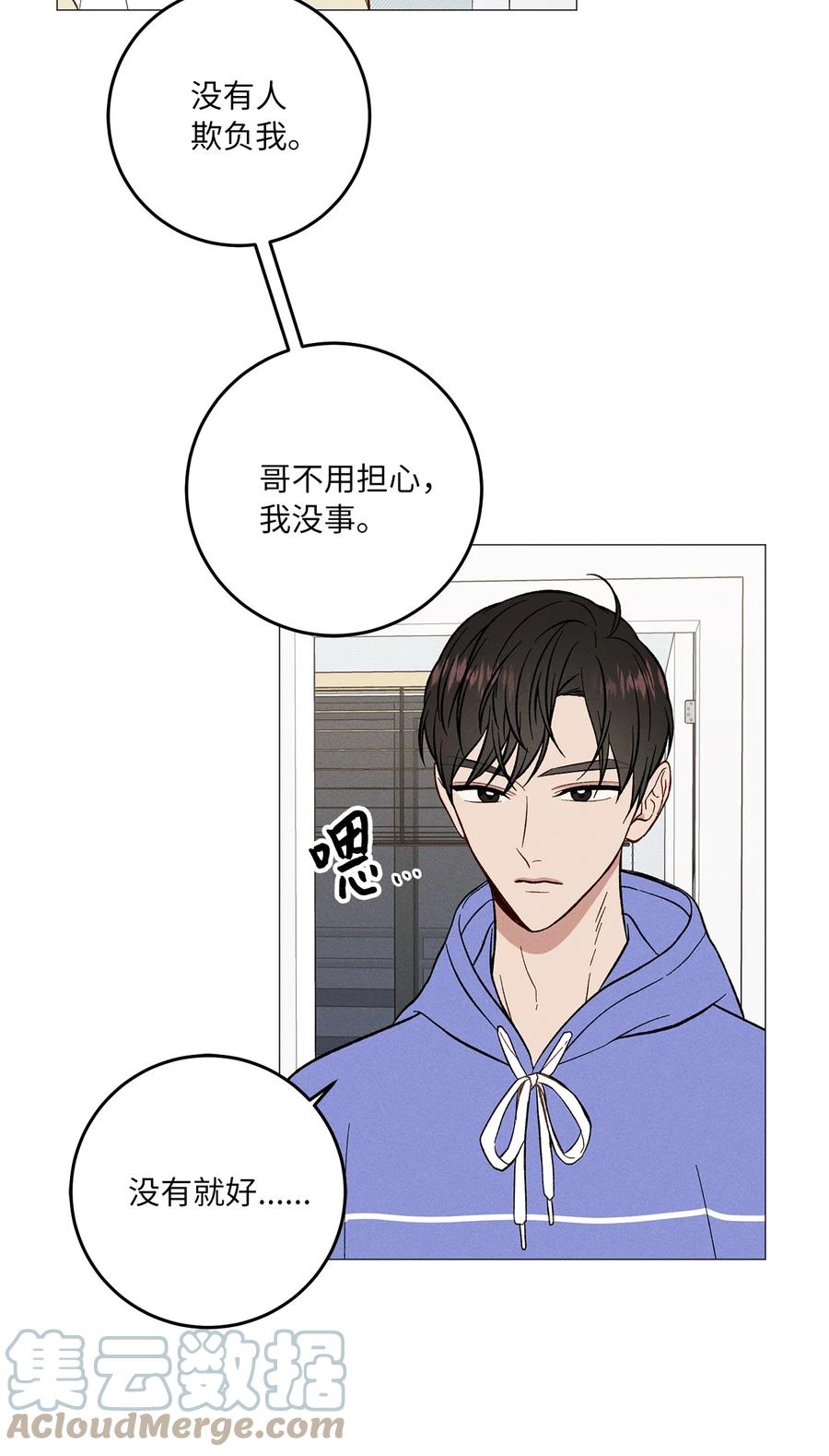 31 纪念(1/2)-第31话