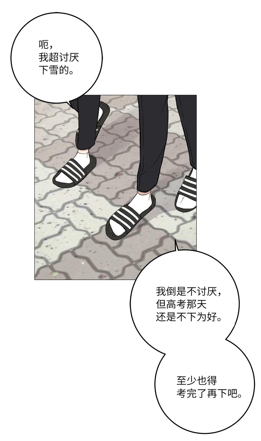 31 纪念(1/2)-第31话
