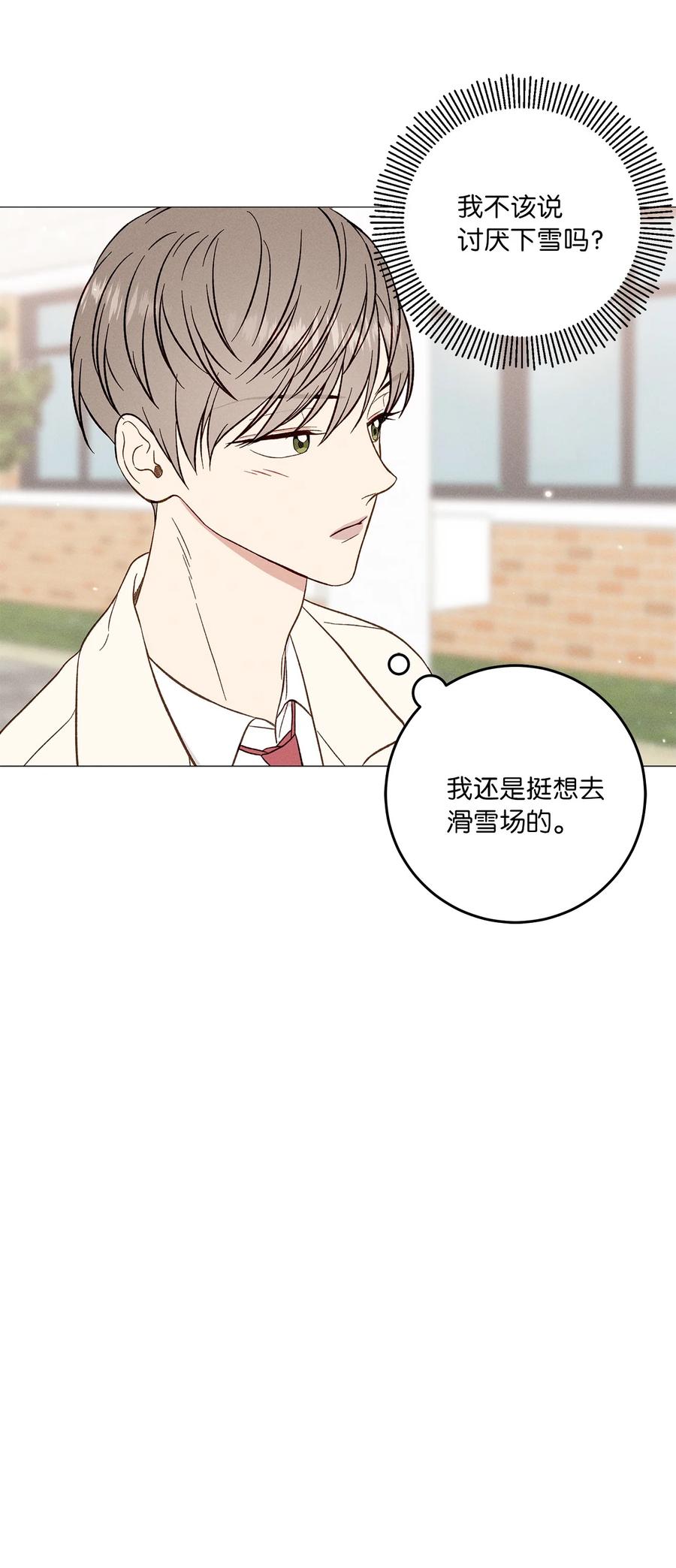 31 纪念(1/2)-第31话