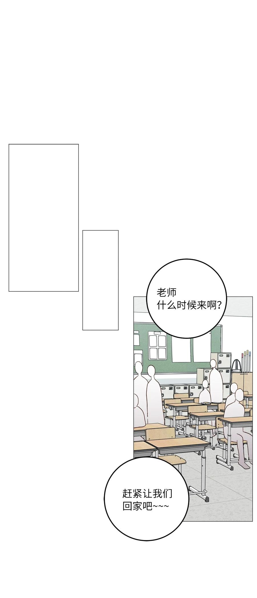 31 纪念(1/2)-第31话