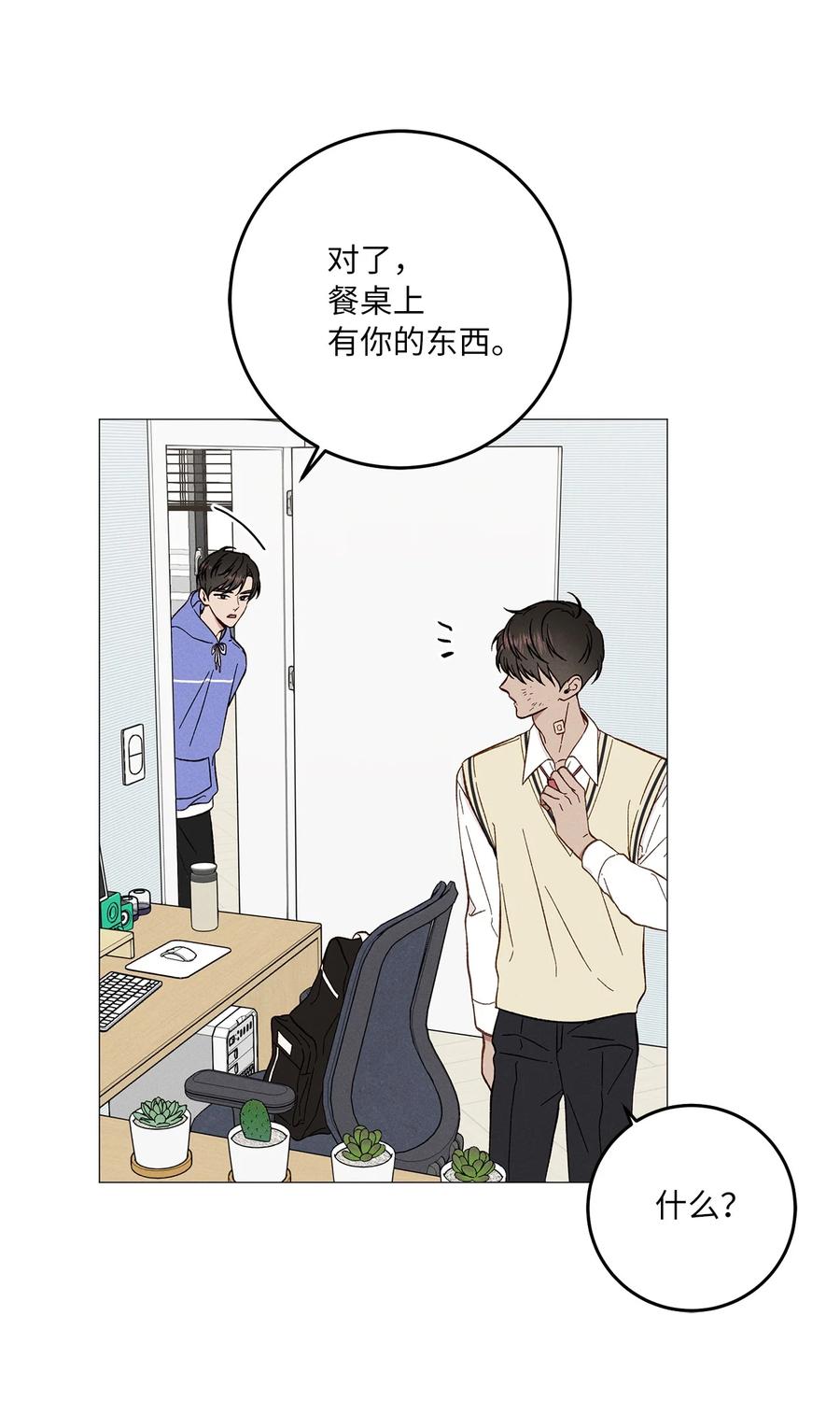 31 纪念(1/2)-第31话