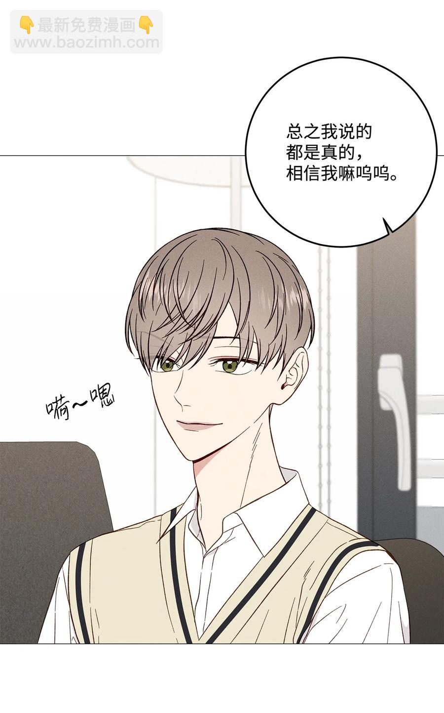 33 我也不管了(1/2)-第33话