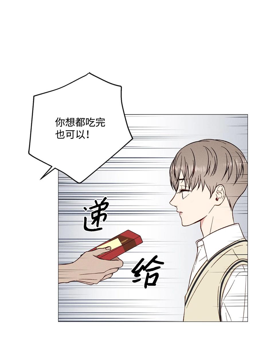 33 我也不管了(1/2)-第33话