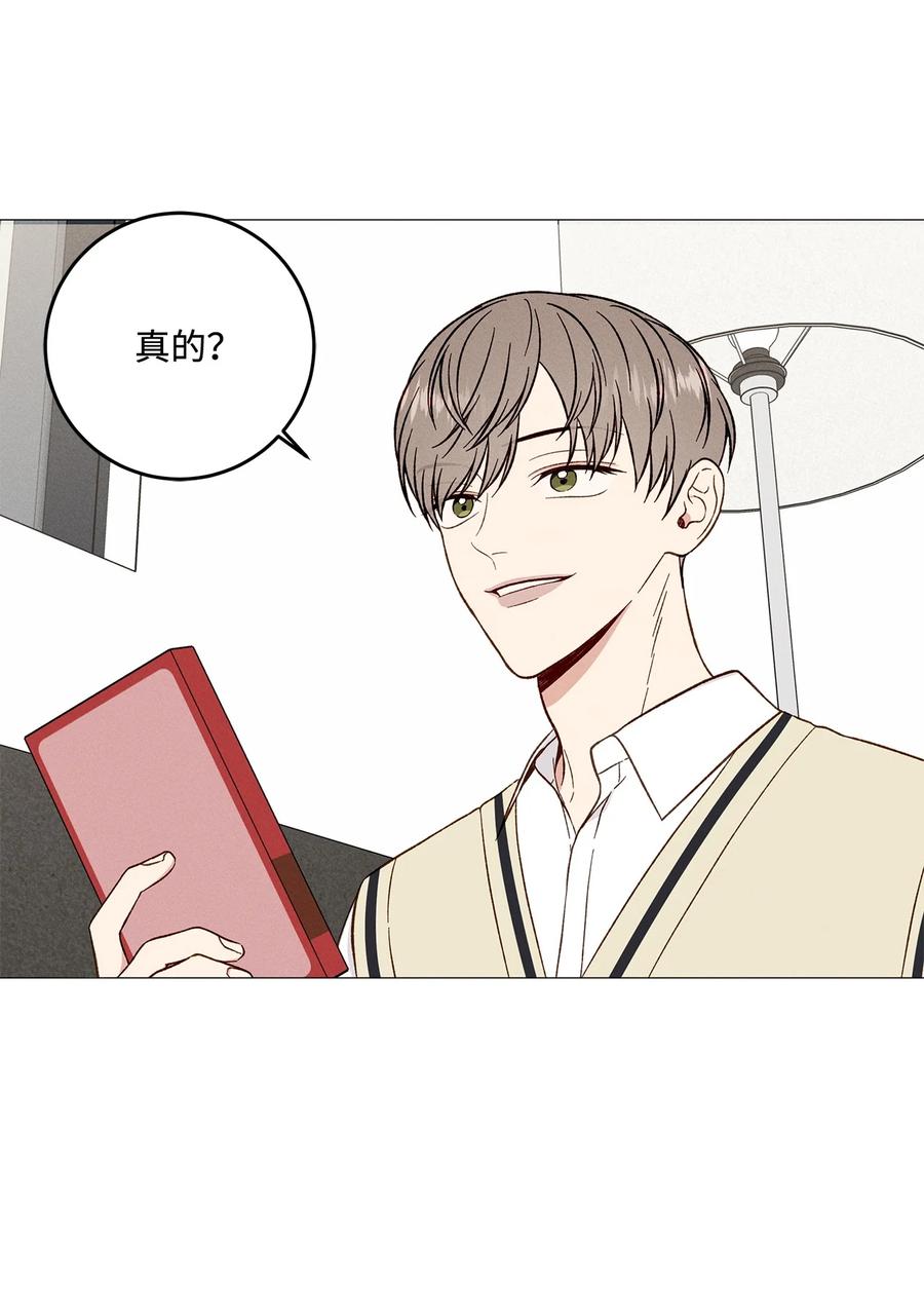 33 我也不管了(1/2)-第33话