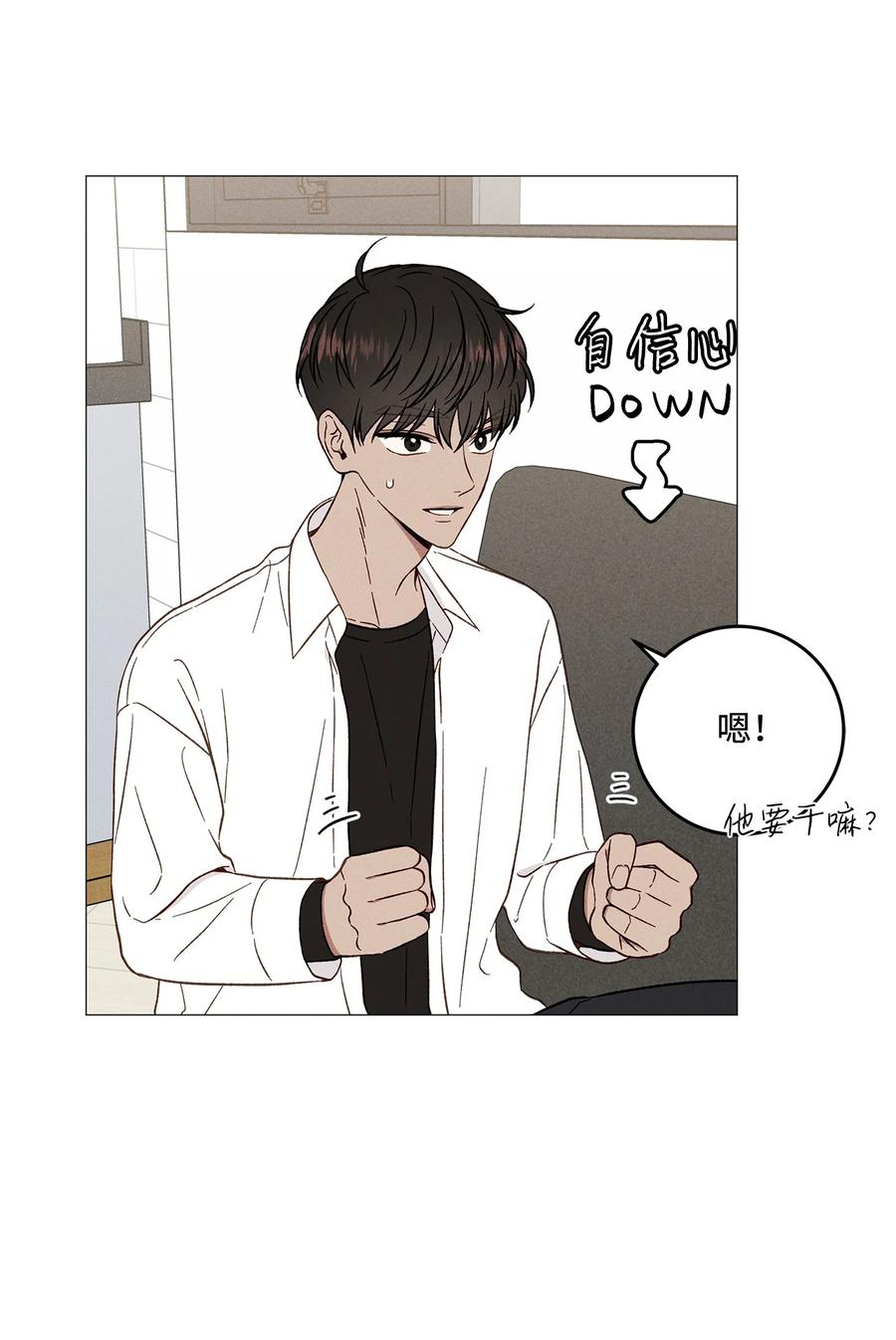 33 我也不管了(1/2)-第33话