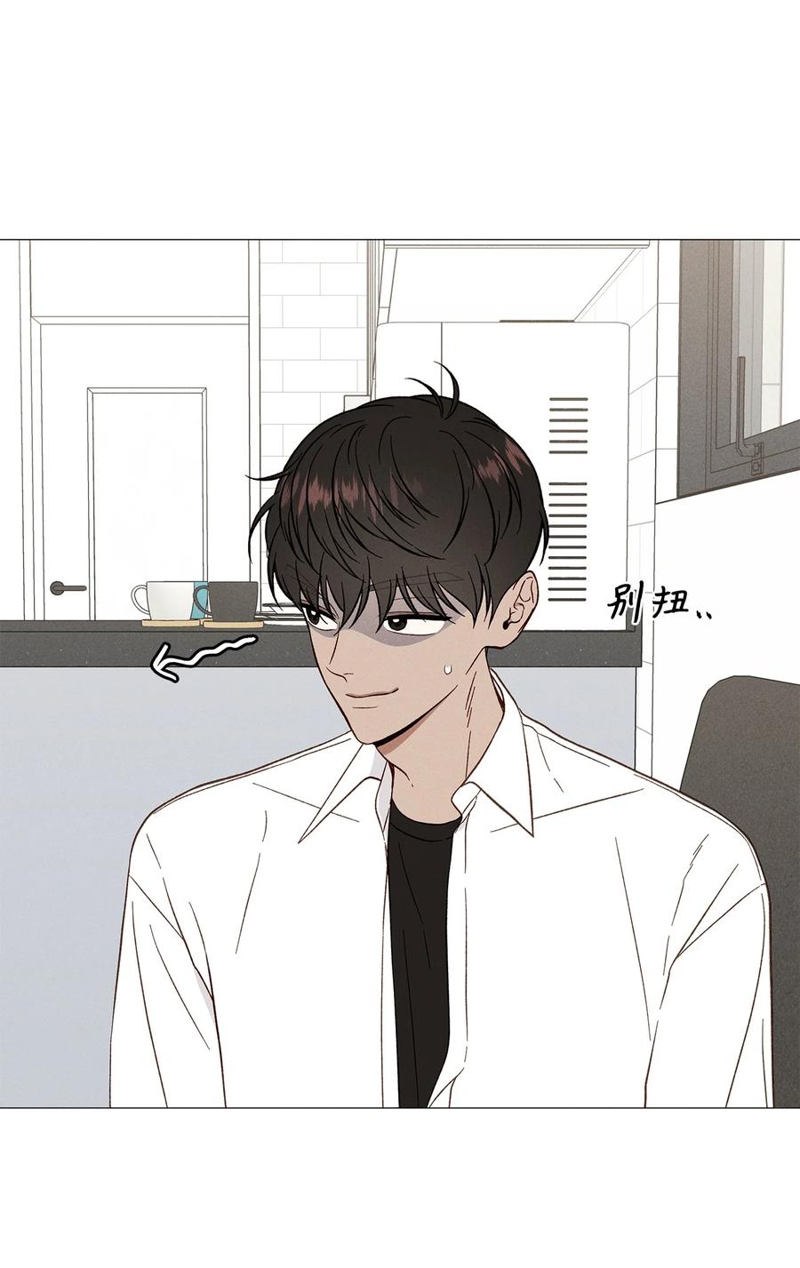 33 我也不管了(1/2)-第33话