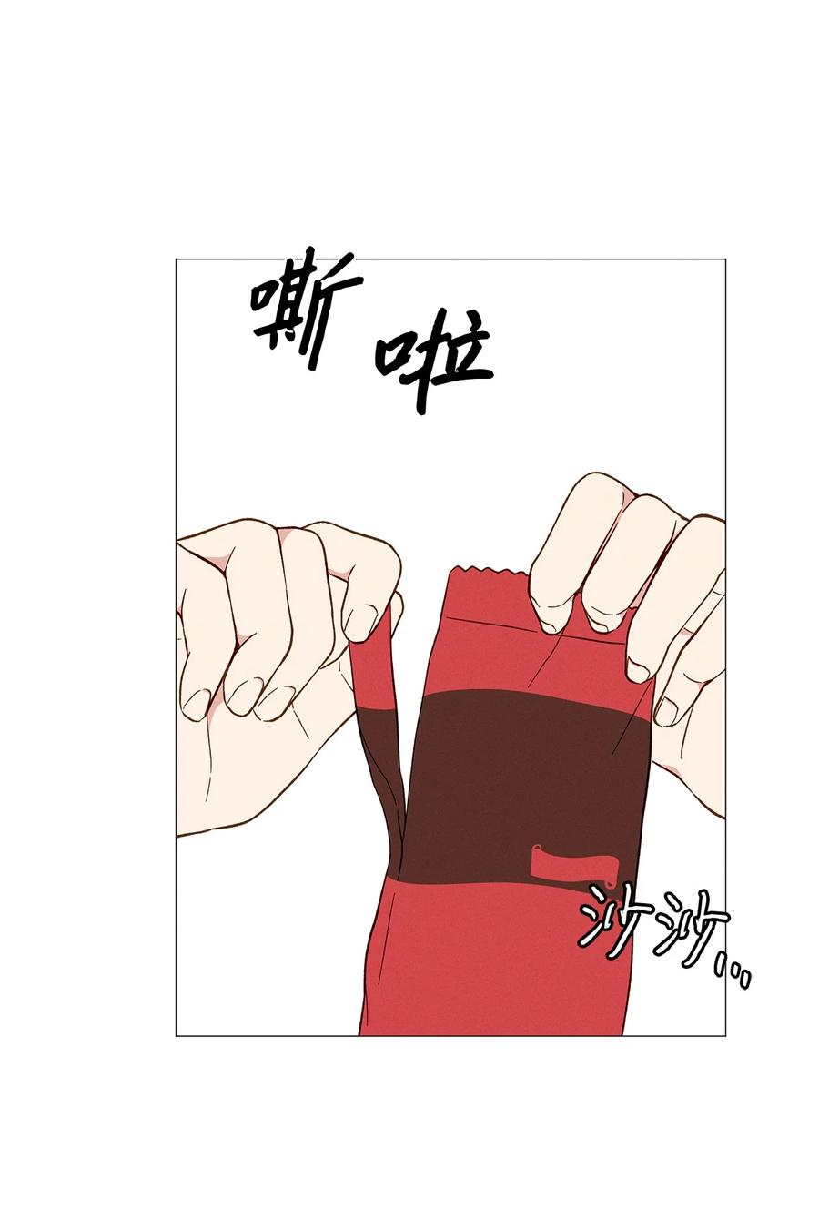 33 我也不管了(1/2)-第33话