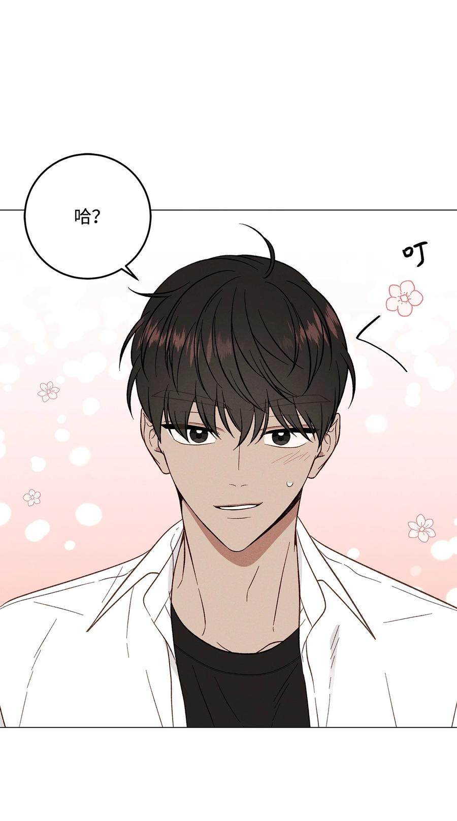 33 我也不管了(1/2)-第33话