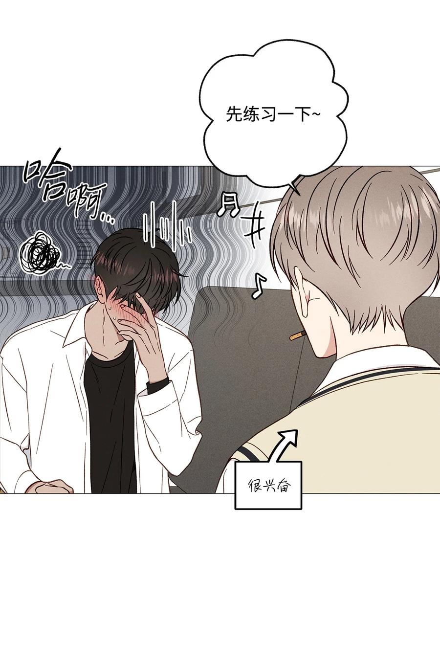 33 我也不管了(1/2)-第33话