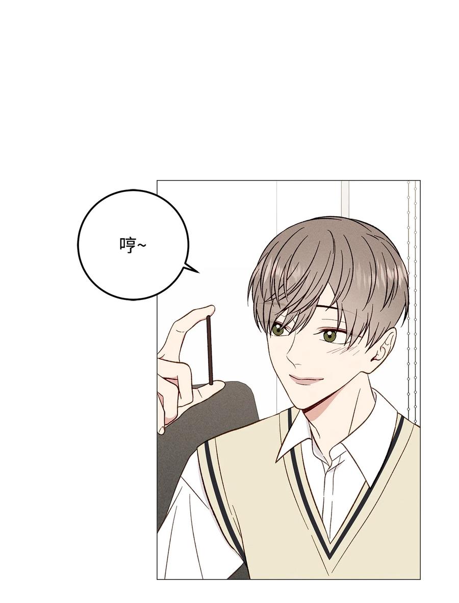 33 我也不管了(1/2)-第33话
