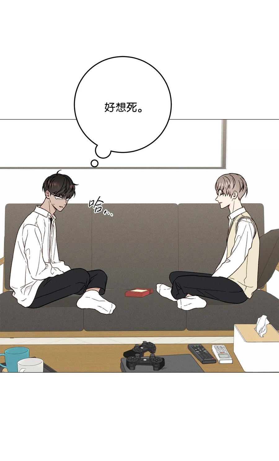 33 我也不管了(1/2)-第33话