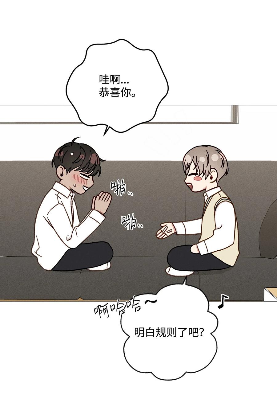 33 我也不管了(1/2)-第33话