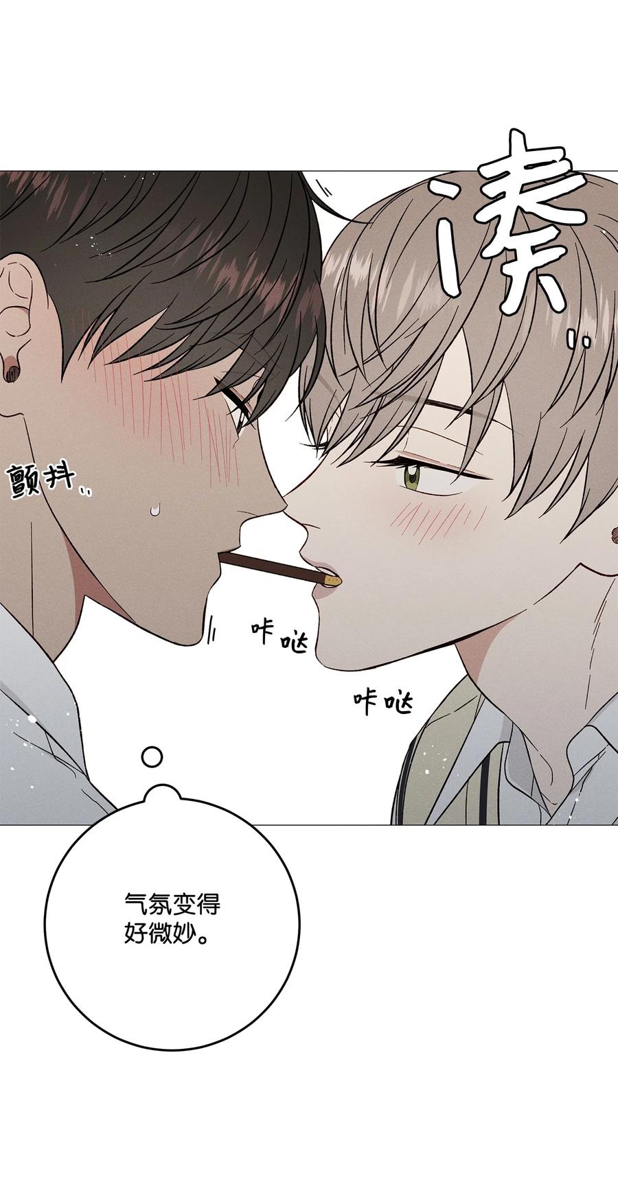 33 我也不管了(1/2)-第33话