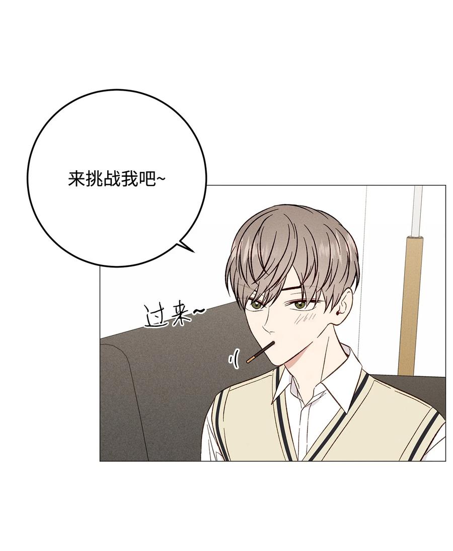 33 我也不管了(1/2)-第33话