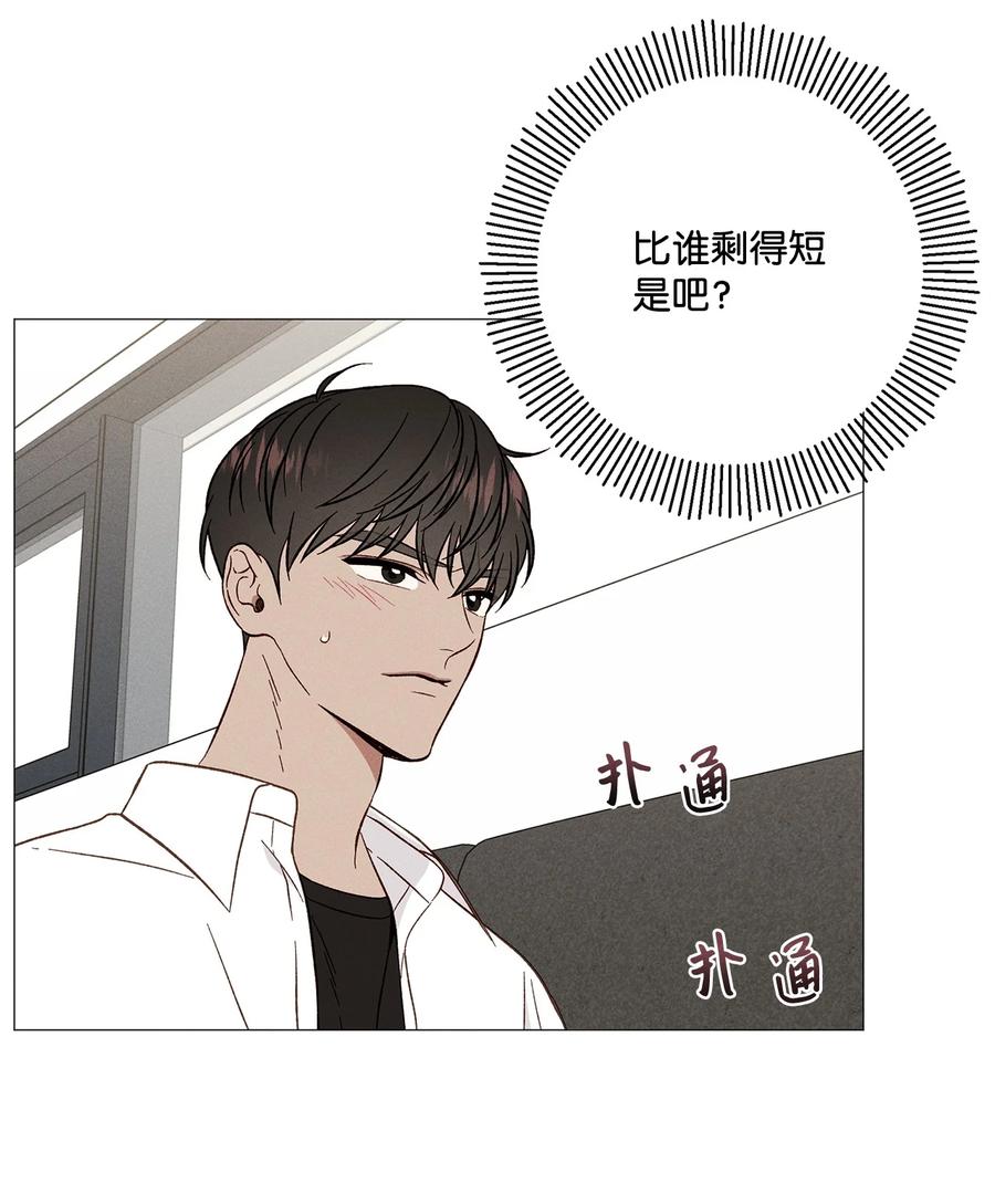 33 我也不管了(1/2)-第33话