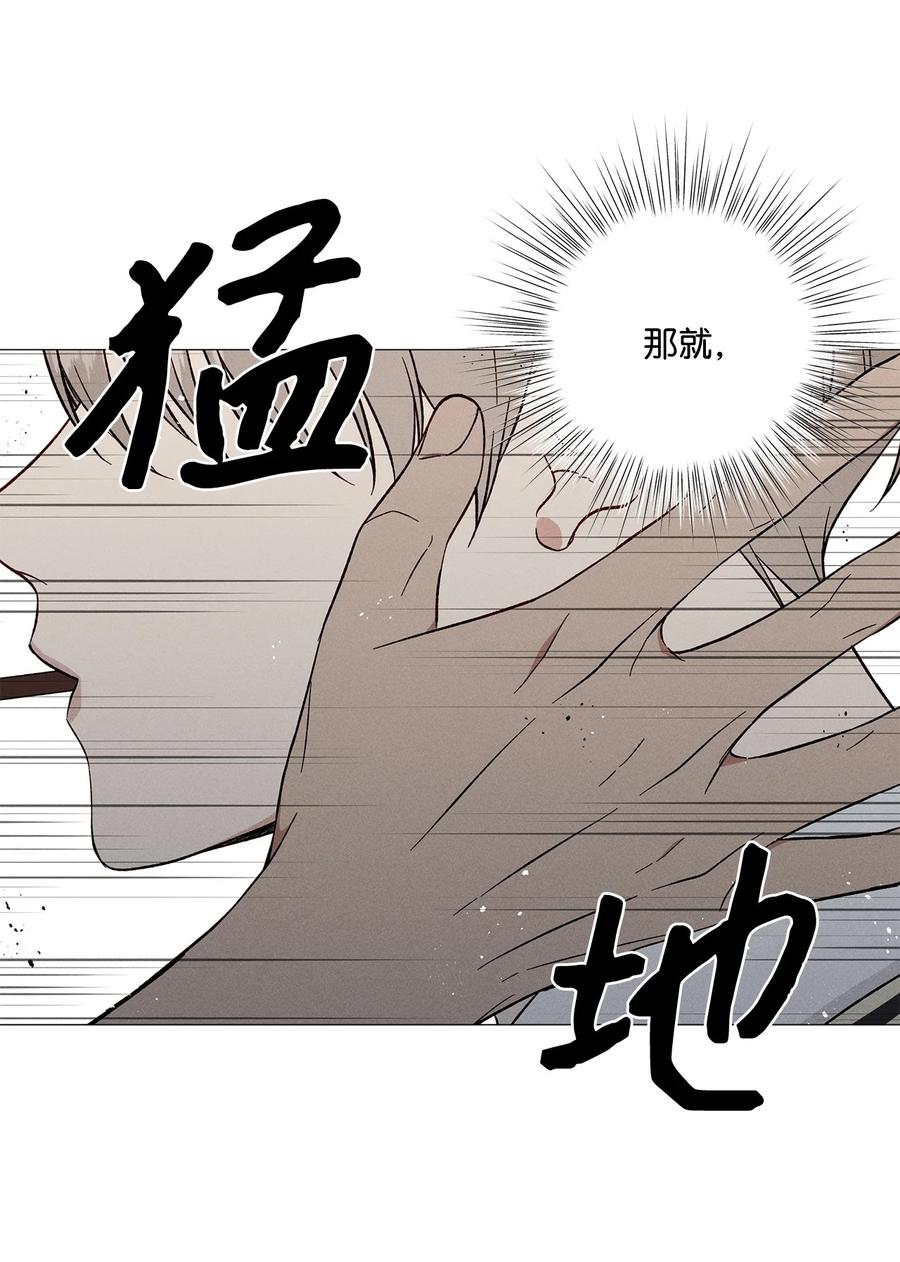 33 我也不管了(1/2)-第33话
