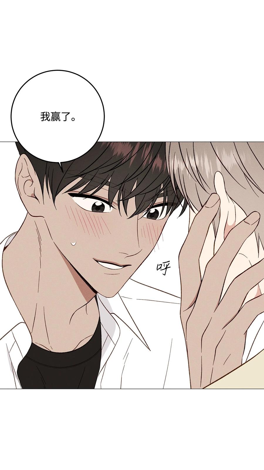 33 我也不管了(1/2)-第33话