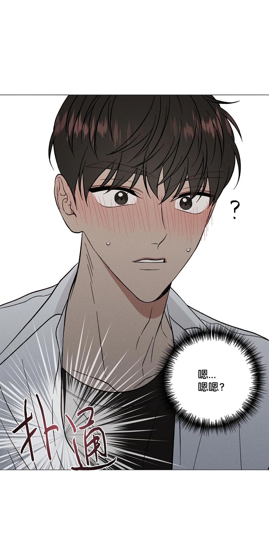 33 我也不管了(1/2)-第33话