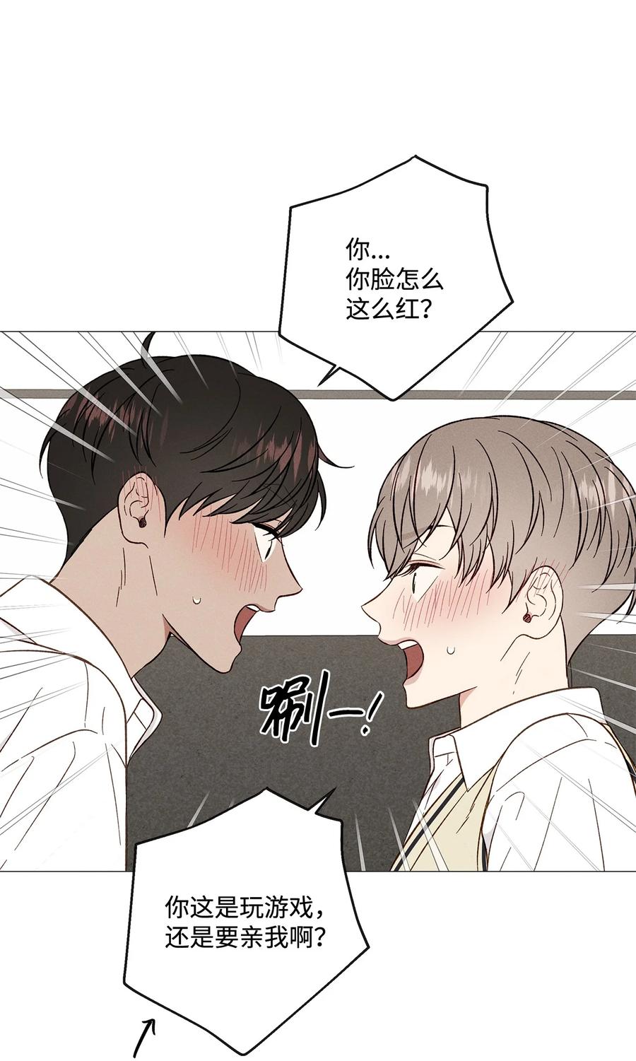 33 我也不管了(1/2)-第33话